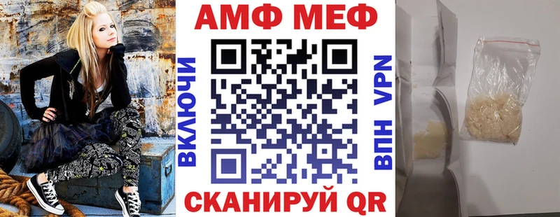 blacksprut сайт Балашиха Амфетамин 98%