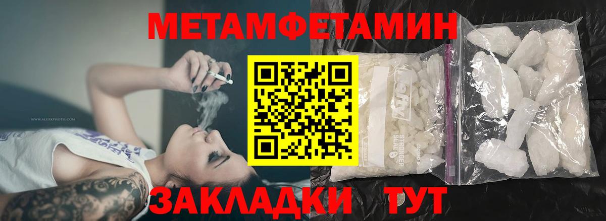 АМФЕТАМИН 98% Балашиха