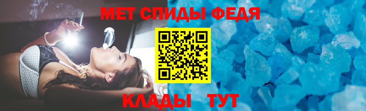 АМФЕТАМИН  Амфетамин 97%  Вход с VPN  Балашиха 