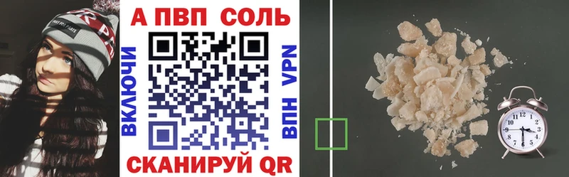 kraken онион  Балашиха  Альфа ПВП СК 