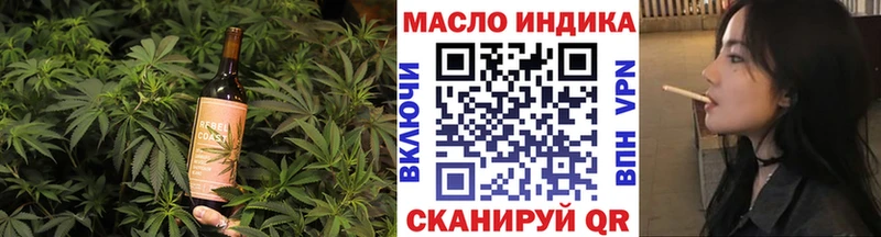 Еда ТГК конопля Балашиха