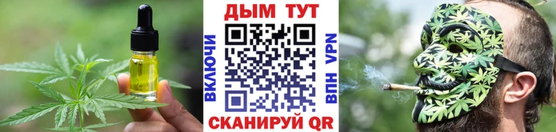 Canna-Cookies конопля  Балашиха 