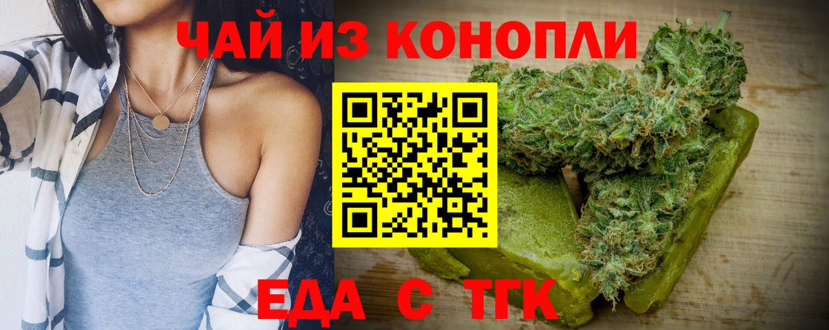 Балашиха  Canna-Cookies марихуана  Вход с VPN 