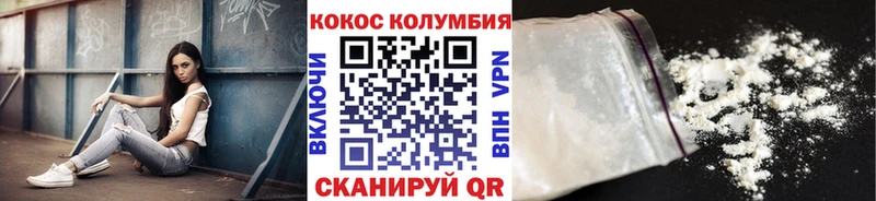 Cocaine 99%  Балашиха 