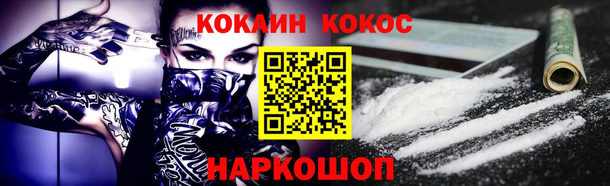 Меф МЯУ МЯУ кристаллы  Экстази  Канабис  Балашиха  COCAIN  ГАШИШ  ГАШИШ  Alpha-PVP СК   Вход с VPN 