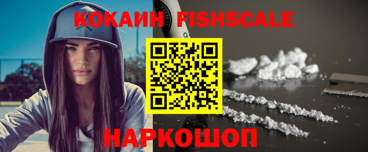 COCAIN 98%  Вход с VPN  Cocaine 98%  Балашиха 