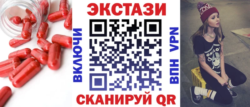 Экстази Punisher  Балашиха 