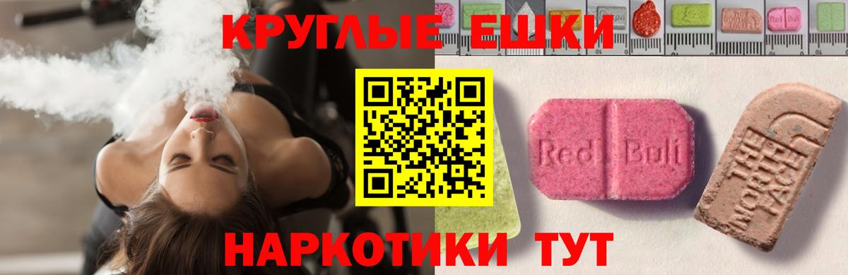 ЭКСТАЗИ 300 mg  Ecstasy  Балашиха  kraken зеркало  Вход с VPN  что такое наркотик 