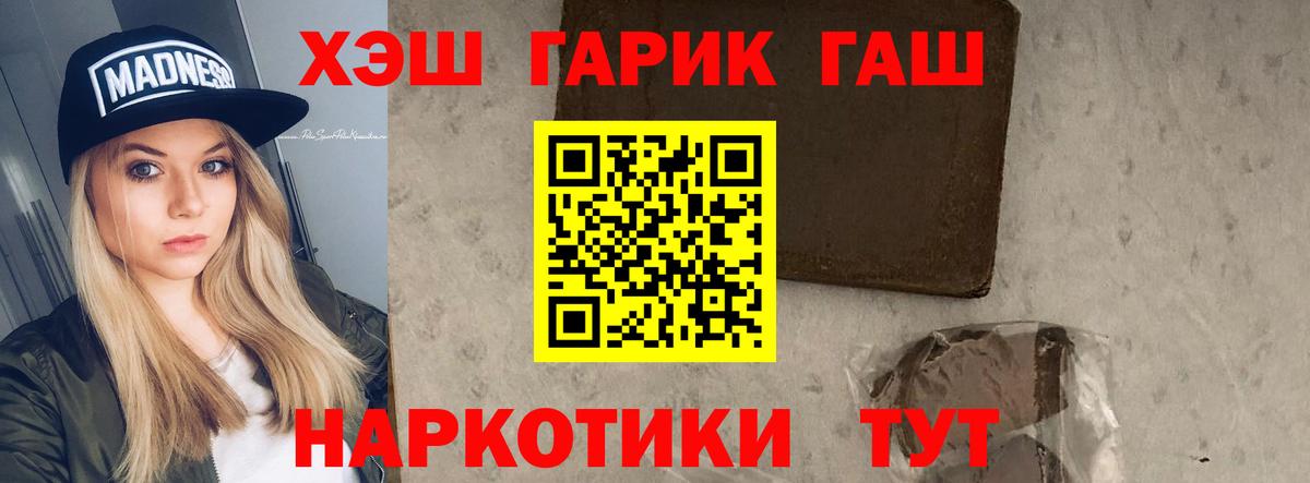 ГАШ Изолятор Балашиха