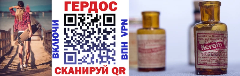 ГЕРОИН белый  Балашиха 