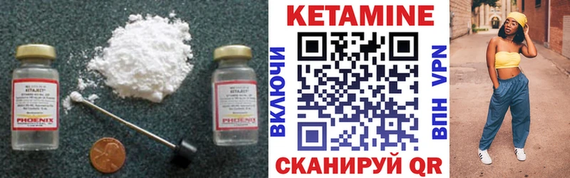 Кетамин ketamine Балашиха