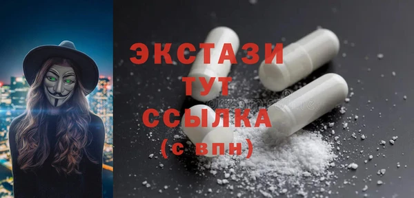 ГАЛЛЮЦИНОГЕННЫЕ ГРИБЫ Абинск