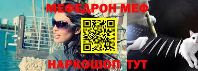 MDMA Балаково
