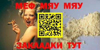 MESCALINE Балашиха