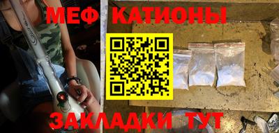 MDMA Балаково