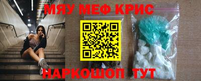 MESCALINE Балашиха