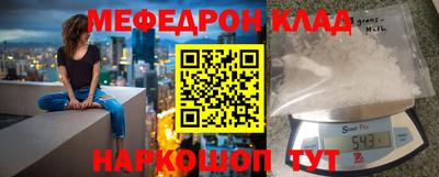 MDMA Балаково
