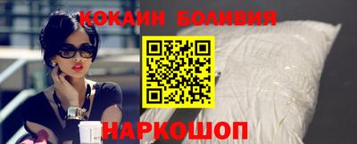 MDMA Балаково