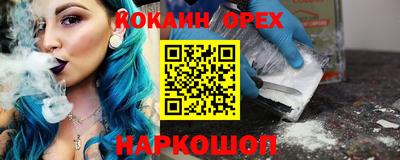 героин Балахна