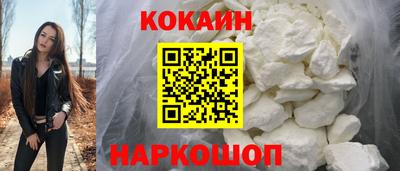 MESCALINE Балашиха