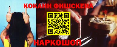 MESCALINE Балашиха