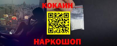 MESCALINE Балашиха