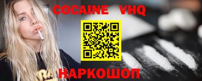 героин Балахна