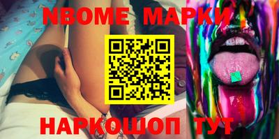 MDMA Балаково