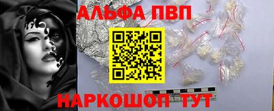 MDMA Балаково