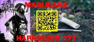 MESCALINE Балашиха