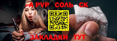 MDMA Балаково