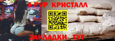 MDMA Балаково