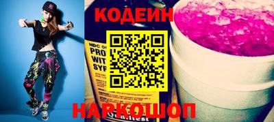 MESCALINE Балашиха