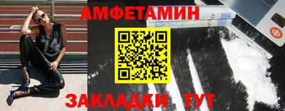 MDMA Балаково