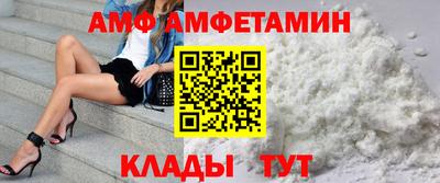 MDMA Балаково