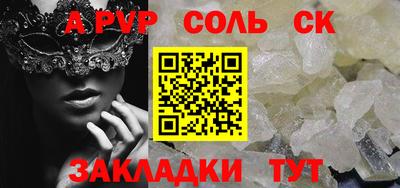 MESCALINE Балашиха