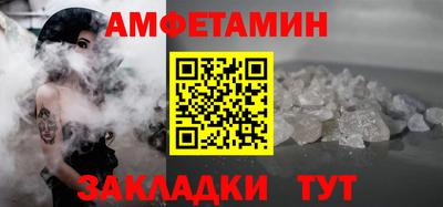 MDMA Балаково