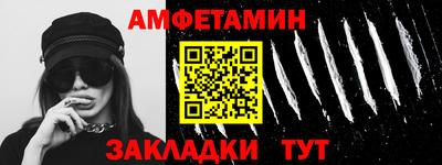 MDMA Балаково