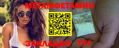 MDMA Балаково