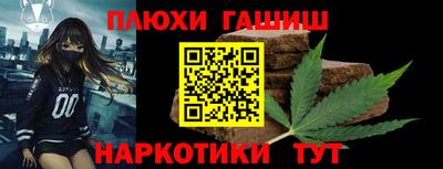 героин Балахна