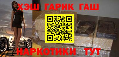 героин Балахна