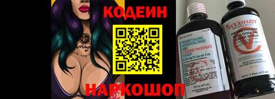 героин Балахна