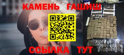 героин Балахна