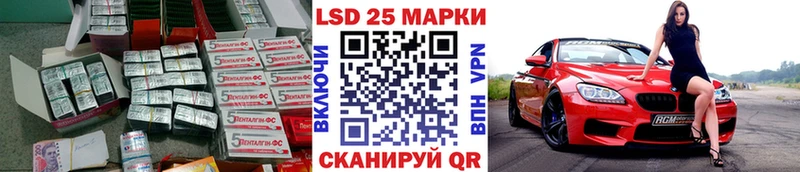 LSD-25 экстази кислота  мега tor  Балашиха 