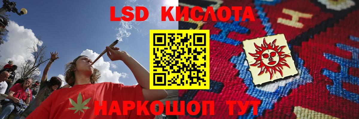 ЛСД экстази кислота  МЕГА как войти  Балашиха  ЛСД экстази ecstasy  Вход с VPN  Лсд 25 экстази 