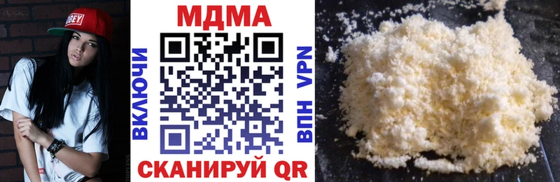 МДМА VHQ  hydra маркетплейс  Балашиха 