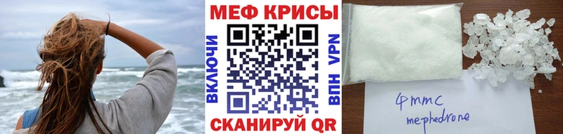 Меф mephedrone  Балашиха 