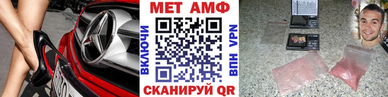 Метамфетамин винт  кракен рабочий сайт  Балашиха 
