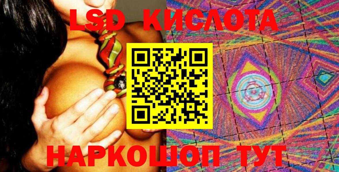 Наркотические марки  Марки 25I-NBOMe 1,8мг  Марки 25I-NBOMe 1,8мг  Вход с VPN  Балашиха 