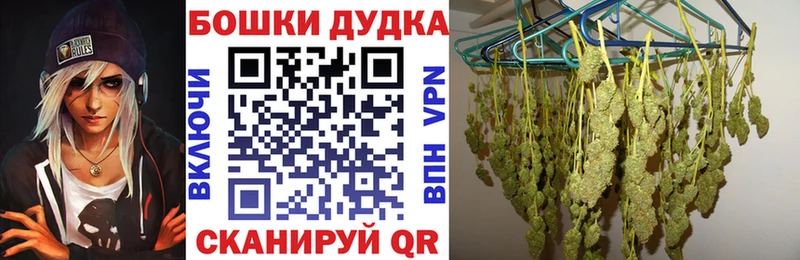 Каннабис семена  darknet состав  Балашиха 